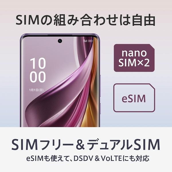OPPO オッポ 値下げ 6.7型SIMフリースマートフォン Reno10 Pro 5G 