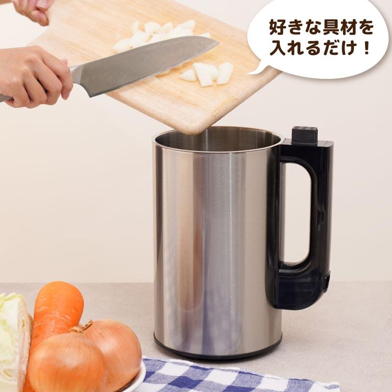 THANKO サンコー 残り物がごちそうに 全自動食べるスープメーカー2