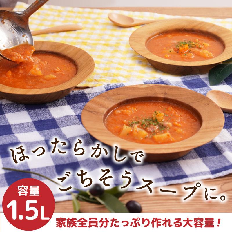 THANKO サンコー 残り物がごちそうに 全自動食べるスープメーカー2