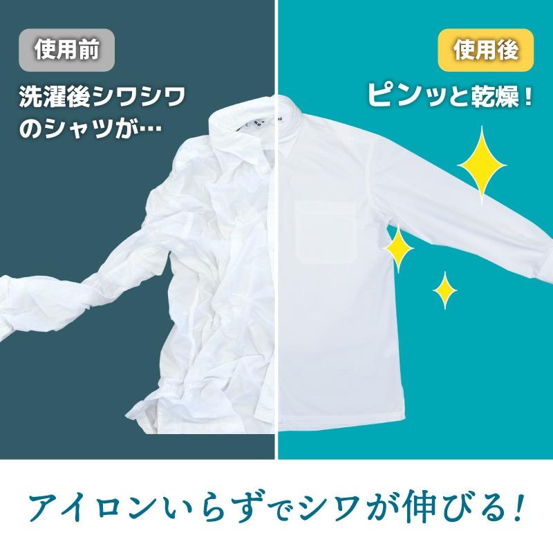 THANKO サンコー シワを伸ばすハンガー型乾燥機 アイロンいら〜ず