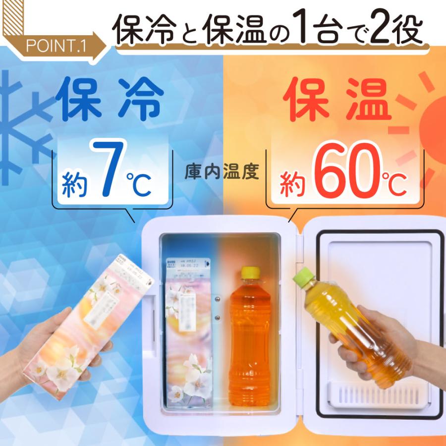 THANKO サンコー 自分専用おとしずか冷温庫 20L TKNJ24SWH : murauchi