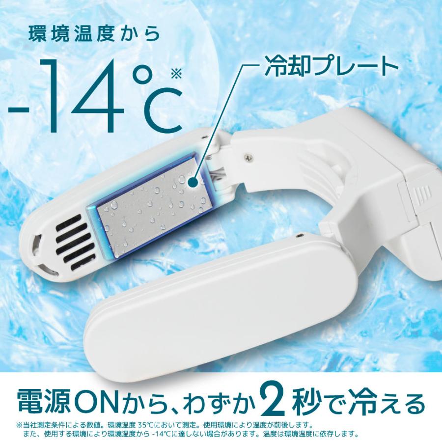 THANKO サンコー ネッククーラーポケット ホワイト TKNC25SWH