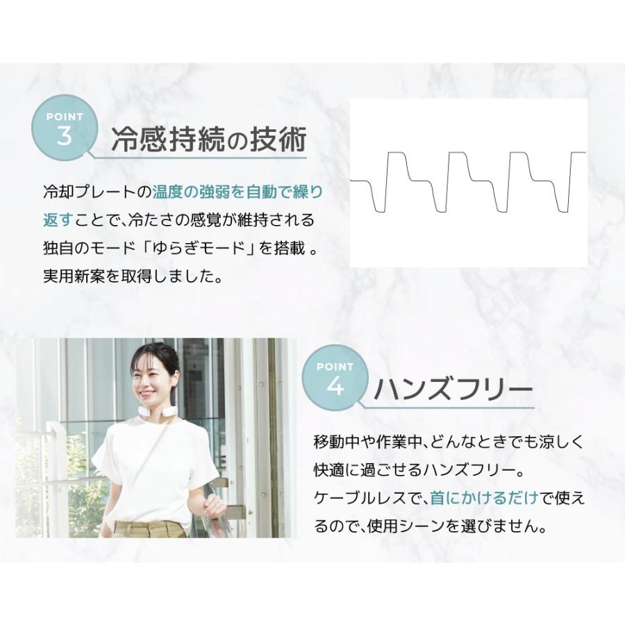 THANKO サンコー ネッククーラーポケット ホワイト TKNC25SWH