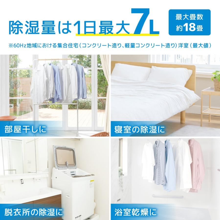 THANKO サンコー コンプレッサー式 どこでもコンパクト除湿機