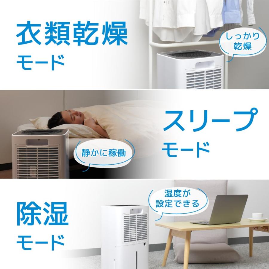 THANKO サンコー コンプレッサー式 どこでもコンパクト除湿機