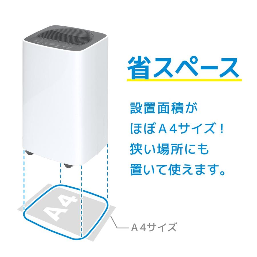 THANKO サンコー コンプレッサー式 どこでもコンパクト除湿機