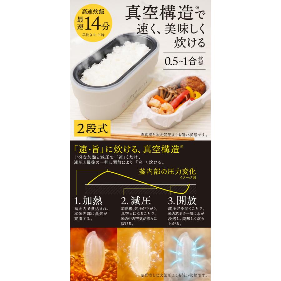 THANKO サンコー 真空構造で美味しく炊ける「真・2段式弁当箱炊飯器