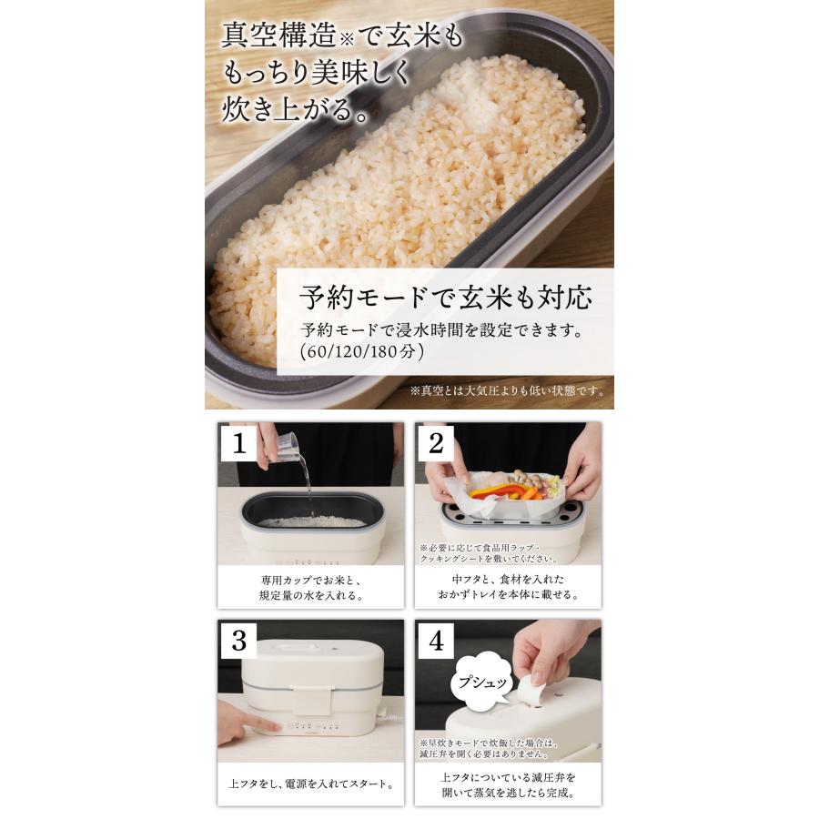 THANKO サンコー 真空構造で美味しく炊ける「真・2段式弁当箱炊飯器