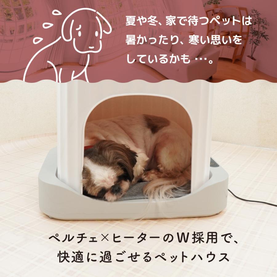 THANKO サンコー アニマルひえぽかハウス AMCH26SWH : murauchi.co.jp