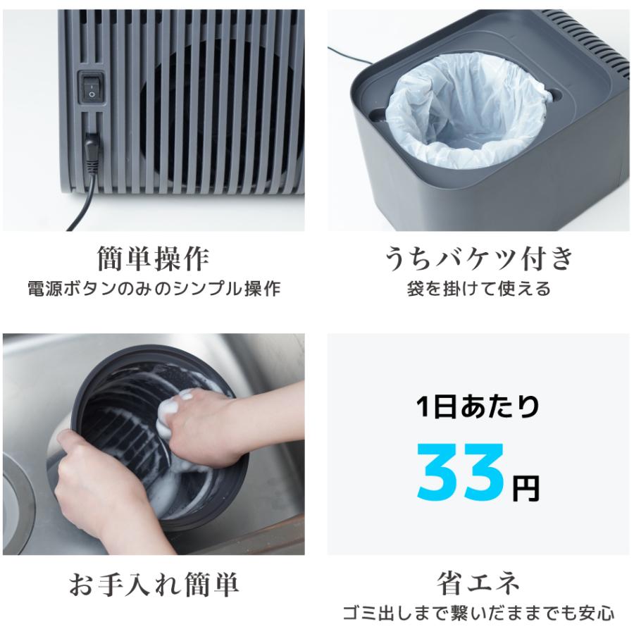 THANKO サンコー 冷却・密閉で生ごみ臭を防ぐゴミ箱「ヒエポイ CUBE