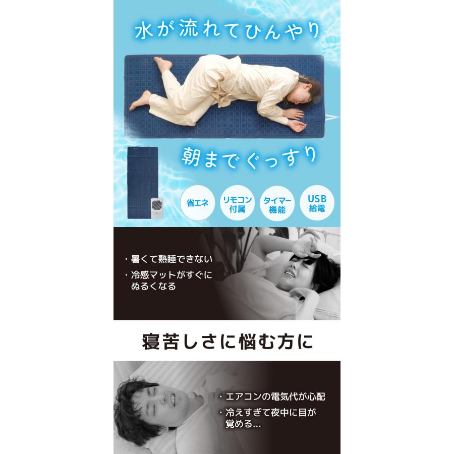 THANKO サンコー ひんやり水流快眠マット WATM26SWH : murauchi.co.jp