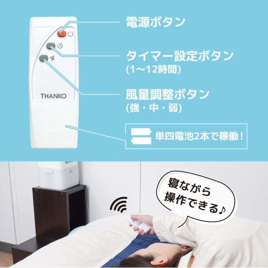 THANKO サンコー ひんやり水流快眠マット WATM26SWH : murauchi.co.jp