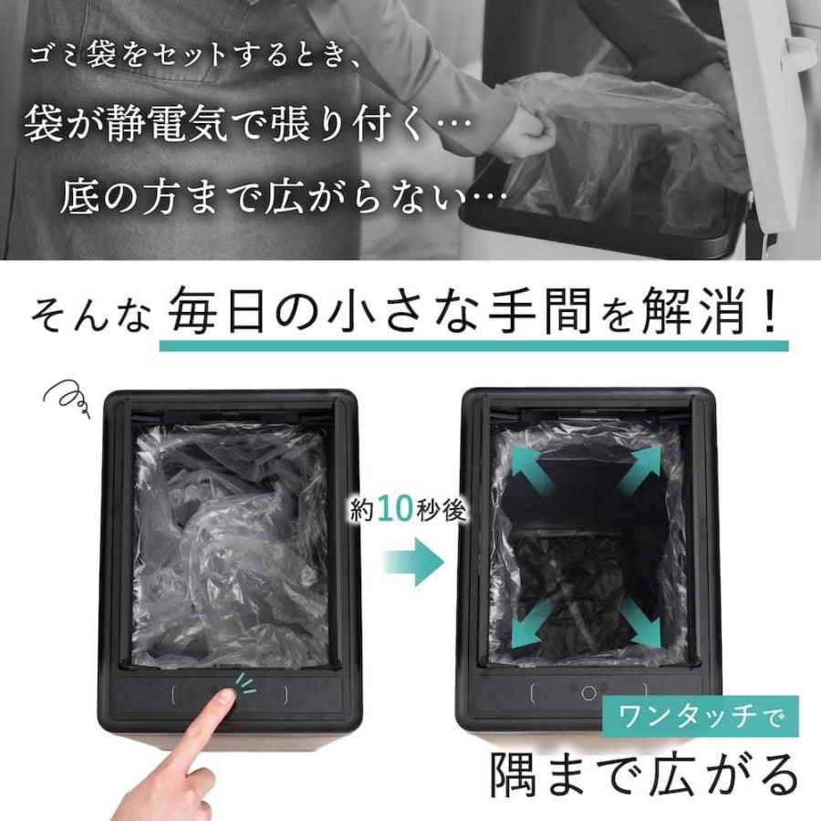 THANKO サンコー 袋を自動で広げるゴミ箱「PITA BOX」30L SBTG26SSL