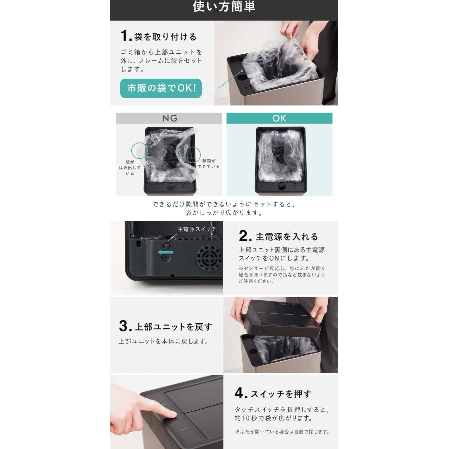 THANKO サンコー 袋を自動で広げるゴミ箱「PITA BOX」30L SBTG26SSL