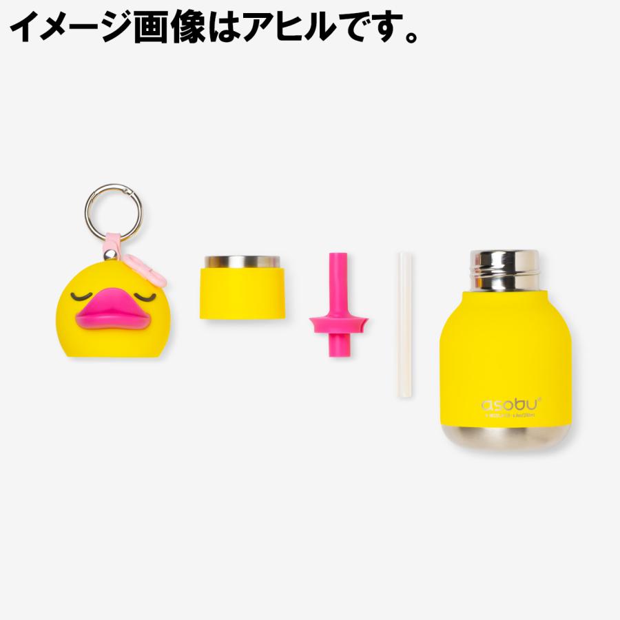 asobu アソブ IBV44DU mini bestie アヒル 200ml カラナビ付き