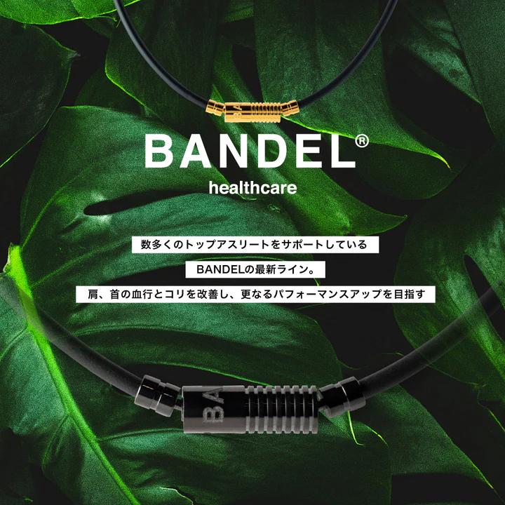 BANDEL バンデル　47cm ニュートラル BANDEL バンデル NEUTRAL ニュートラル 【ブラック×ゴールド】【47cm