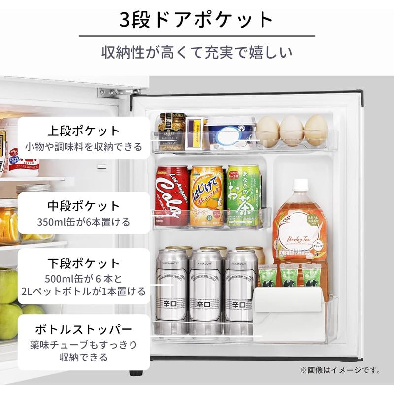 Hisense ハイセンス 冷蔵庫 前開き2ドア 右開き 87L HR-B91H W ホワイト_5
