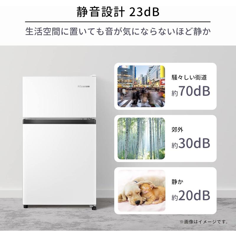 Hisense ハイセンス 冷蔵庫 前開き2ドア 右開き 87L HR-B91H W