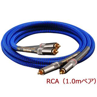 ゾノトーン RCA 1.5m 7NAC-GRANSTER5000α