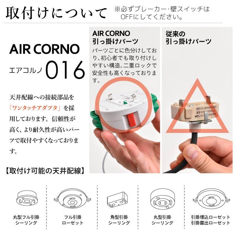 TAIGASHOJI 大河商事 AIRCORNO016 AIRCORNO エアコルノ016 LEDシーリングライト 4灯 北欧 バードライト ホワイト_12