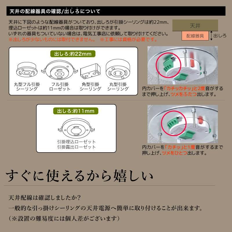 TAIGASHOJI 大河商事 AIRCORNO016 AIRCORNO エアコルノ016 LEDシーリングライト 4灯 北欧 バードライト ホワイト_13
