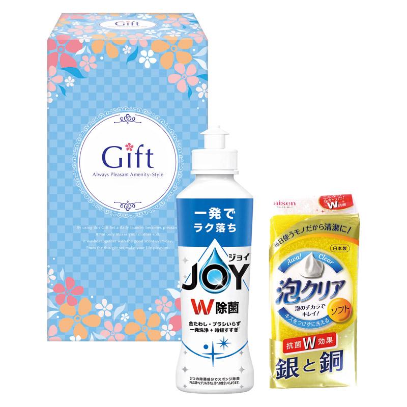 除菌ジョイキッチンセット : murauchi.co.jp - 通販 - Yahoo!ショッピング