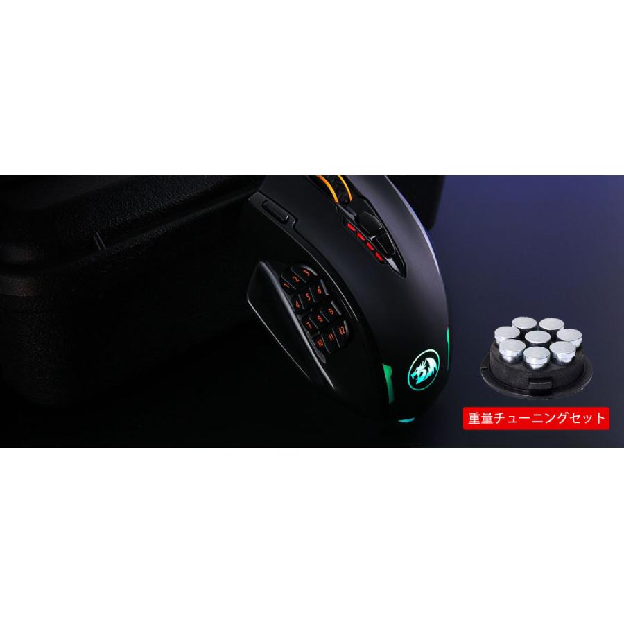 REDRAGON レッドラゴン 有線 多機能ボタン RGB ゲーミングマウス