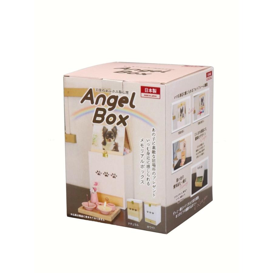 ミムゴ 【代引不可】Angel Box 天使のボックス型仏壇 【ホワイト】 5211の画像