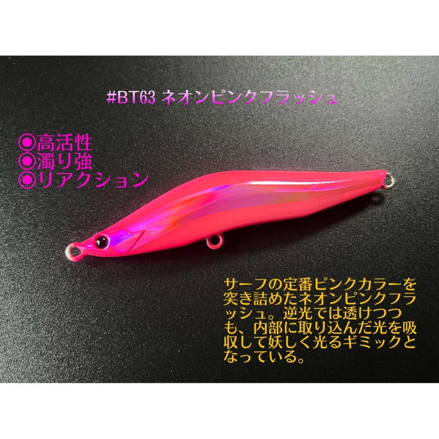 BLAZEYE/ブレイズアイ レヴォルーク99S ブライトレイサー/REVOROOK99S