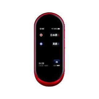 Fujitsu 富士通 音声翻訳 カメラ翻訳 翻訳機 Arrows Hello アローズハロー At01 Atmd01001 紅 Beni Murauchi Co Jp 通販 Paypayモール