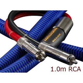 Zonotone ゾノトーン Grandio AC-1 RCA (1.0m)インターコネクト