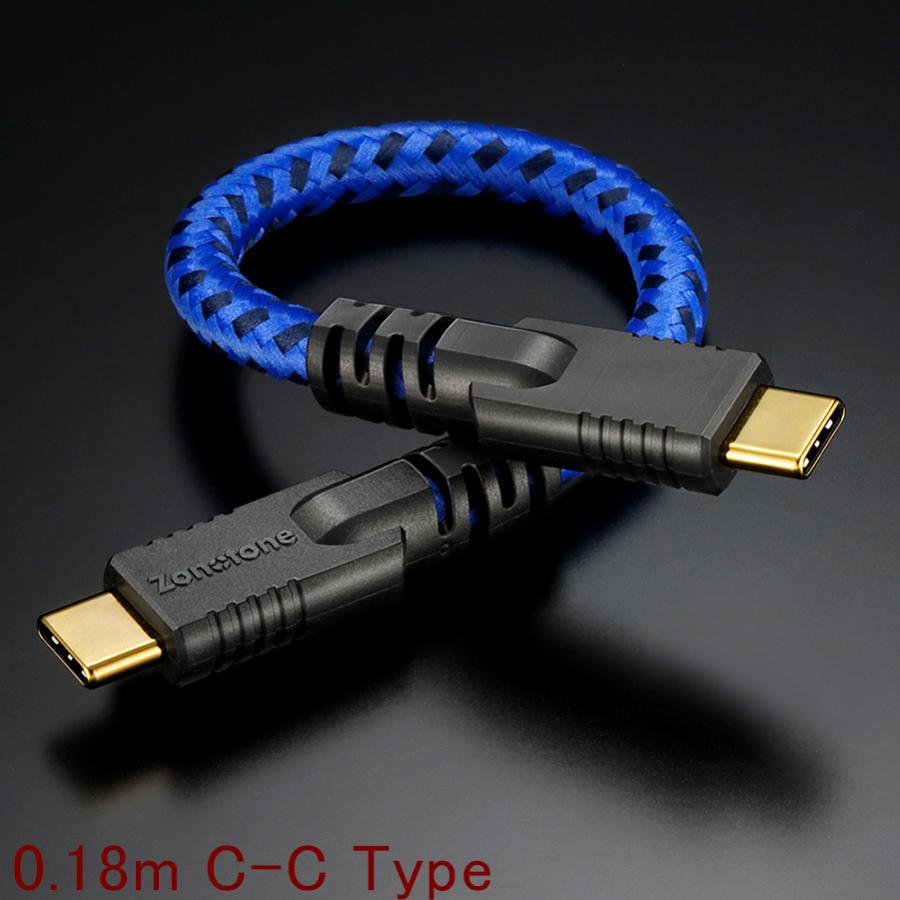 Zonotone ゾノトーン Grandio USB-2.0 C-C 0.18m C-Ctype ハイグレード