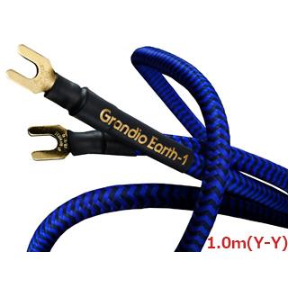 Zonotone ゾノトーン Grandio Earth-1 1.0m（Y-Y） アース