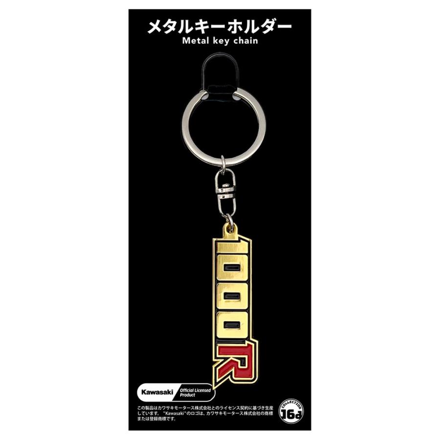 専用　文字マスコット ジュウロクホウイ Kawasaki Z1000R-1エンブレム(RED)メタル