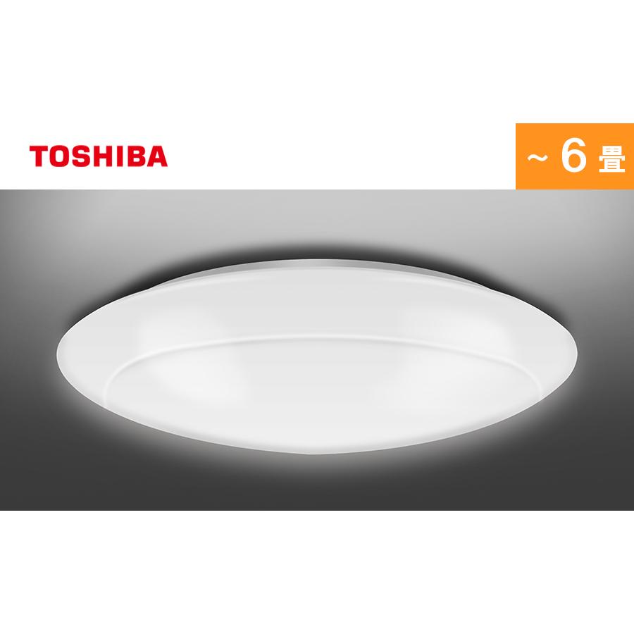 Toshiba 新品未使用　LEDシーリングライト 6畳  [調色 /リモコン付] TOSHIBA（東芝） シーリングライト led シーリングライト 照明 照明