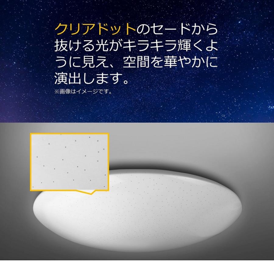 保証期間内 東芝 ～8畳LEDシーリングライト ホワイト TOSHIBA(東芝) LEDシーリングライト 調光タイプ 8畳 NLEH08MALA-DLD