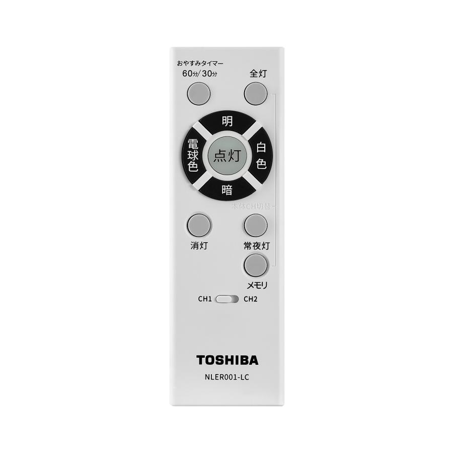 TOSHIBA/東芝 NLEH08030E-LC ＬＥＤシーリングライト ８畳用調光調色 きれいに光るクリーンエースタイプ_3