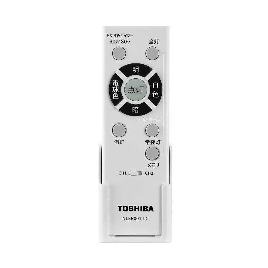 TOSHIBA/東芝 NLEH08030E-LC ＬＥＤシーリングライト ８畳用調光調色 きれいに光るクリーンエースタイプ_4