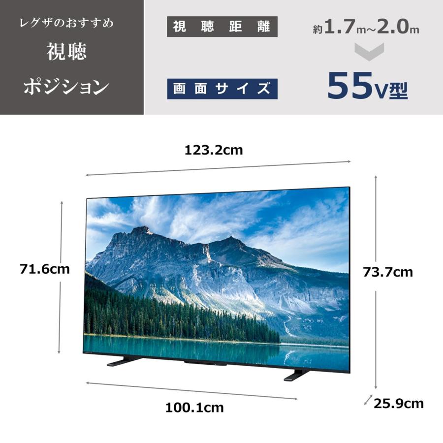 TVS REGZA 55M550M 55V型 4K液晶レグザ M550M series REGZA 