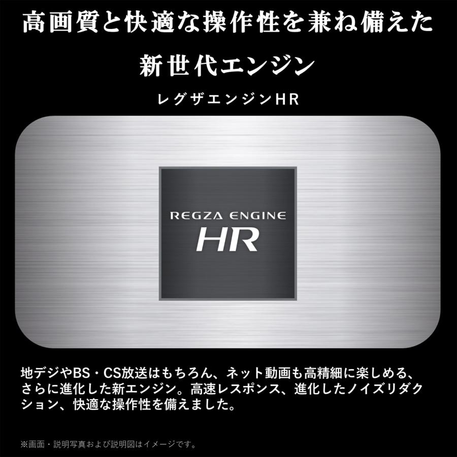 TVS REGZA 32V35N 32V型 ハイビジョン液晶テレビ レグザ REGZA V35N seriesの画像