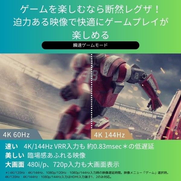 TOSHIBA（東芝） TVS REGZA 【メーカー再調整品】50Z670NR 50V型 4K