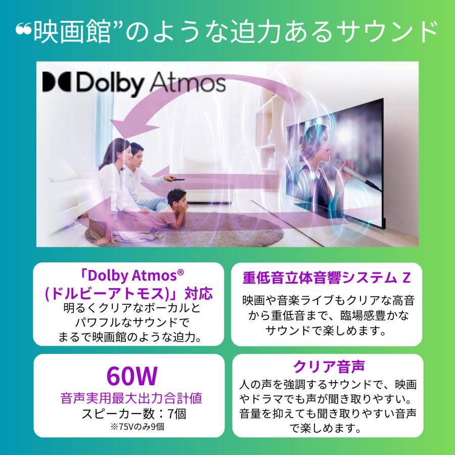 REGZA 50Z670N 50V型 2025年製 メーカー保証付 TVS REGZA REGZA