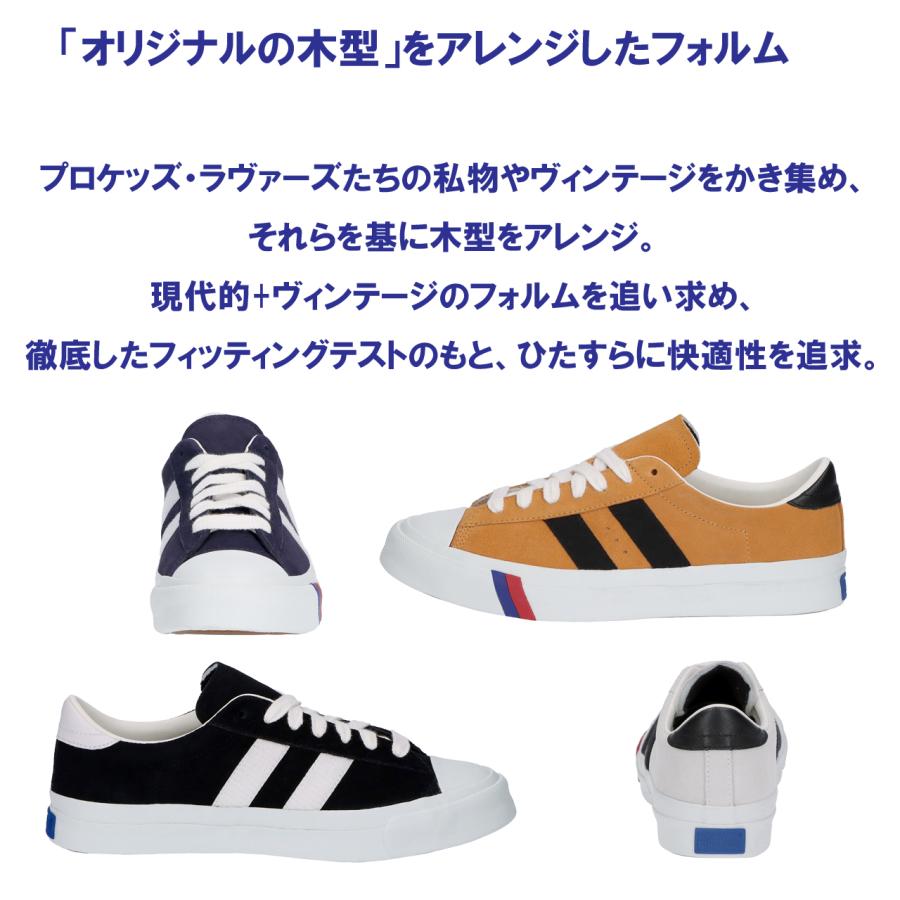 PRO-Keds プロケッズ 【ユニセックス】ロイヤルプラス スエード