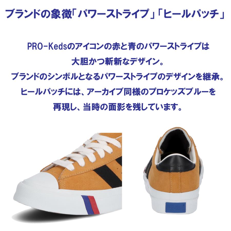 PRO-Keds プロケッズ 【ユニセックス】ロイヤルプラス スエード