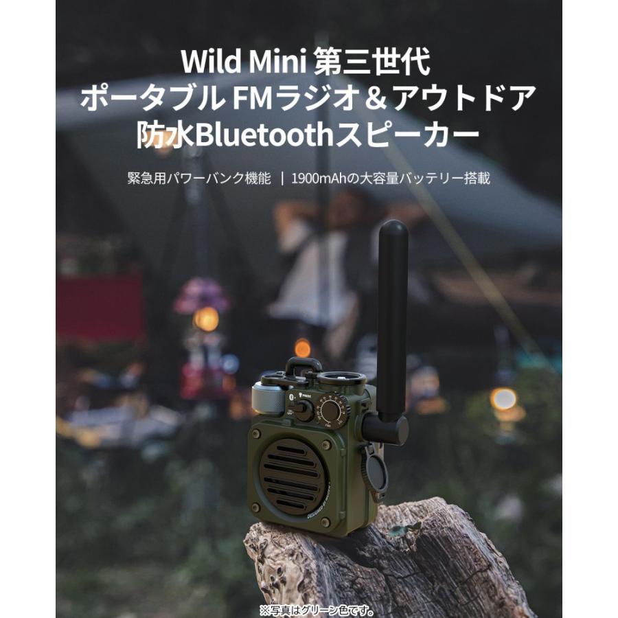 ミューゼン MUZEN ワイルドミニ MW-PVXI3B ブラック 第3世代 Mini Wild ブルートゥーススピーカー スピーカー　ブラック 第三世代 スピーカー・ウーファー