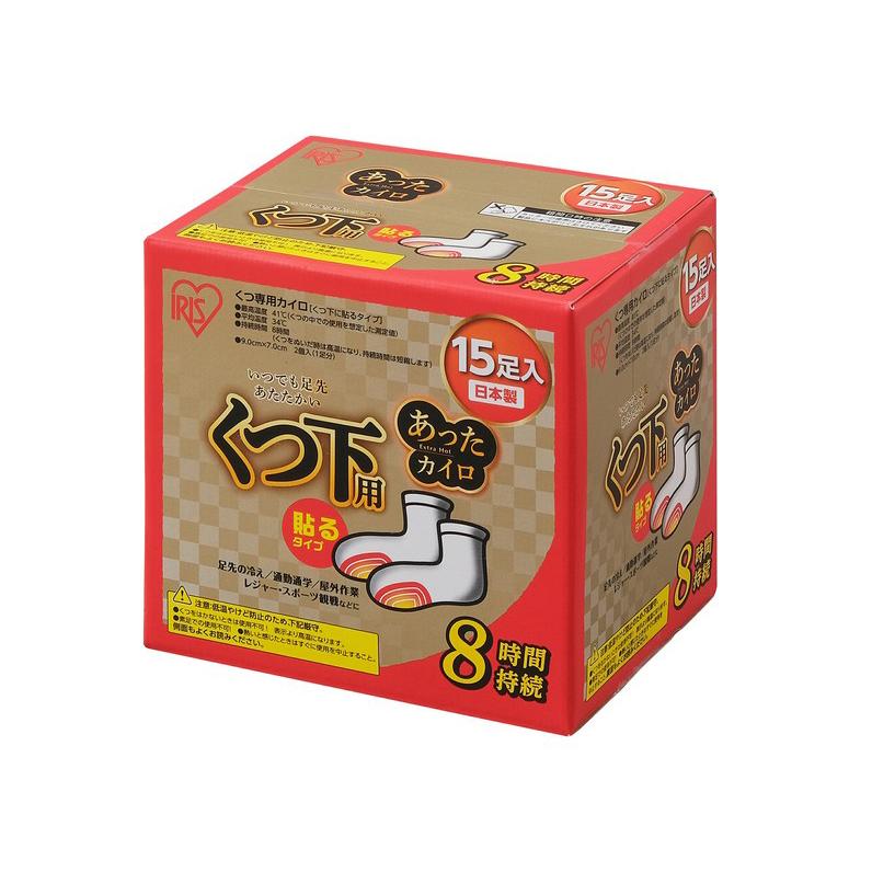 IRIS OHYAMA アイリスオーヤマ あったカイロEXくつ下用 15足入り