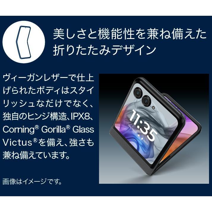 motorola（モトローラ） 6.9型SIMフリースマートフォン motorola razr