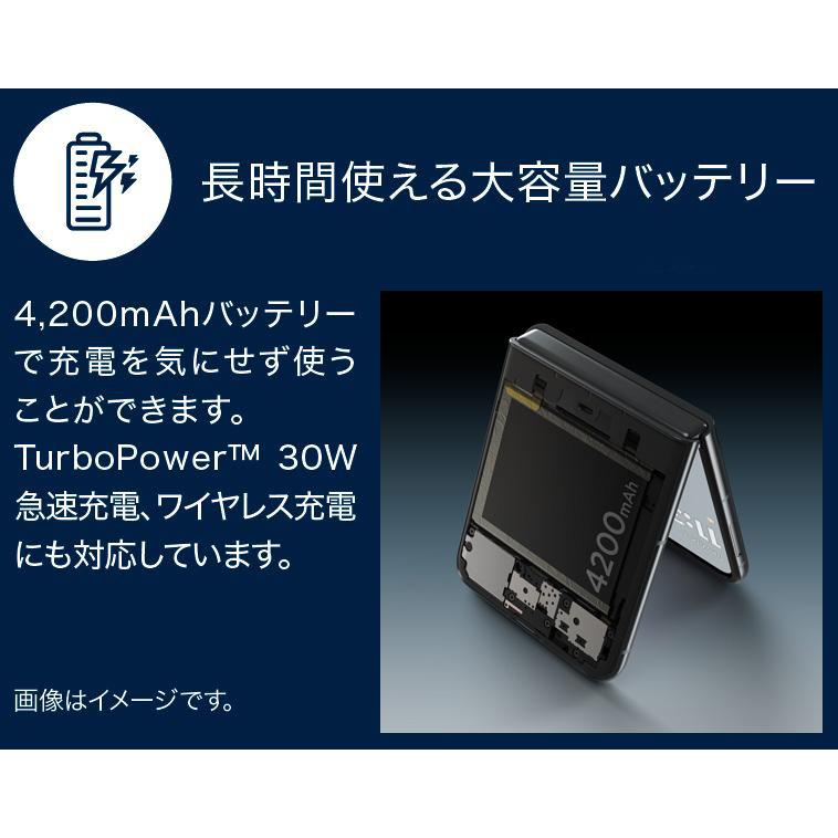motorola（モトローラ） 6.9型SIMフリースマートフォン motorola razr