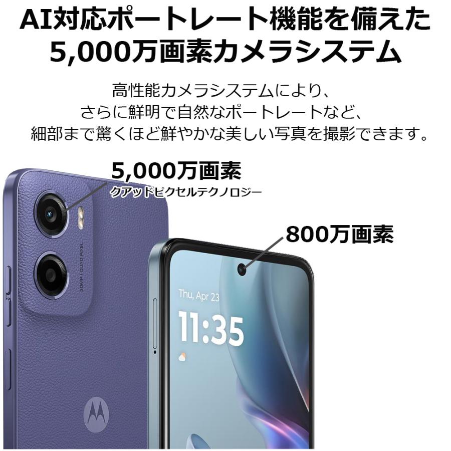 moto g05 フラッシュラベンダー 楽天市場】MOTOROLA moto g05 フレッシュラベンダー [SIMフリー