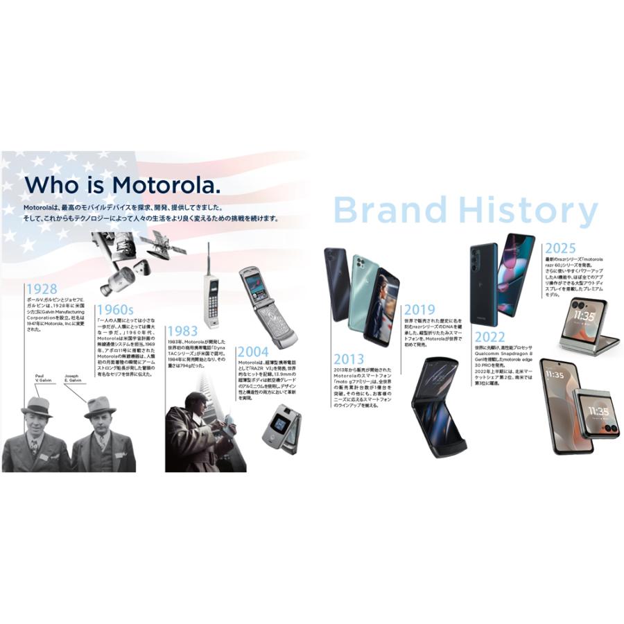 motorola（モトローラ） 7型SIMフリースマートフォン motorola razr 60